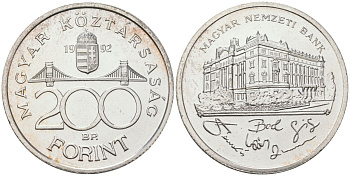 Венгрия 200 форинтов 1992 BP, национальный банк KM 689 серебро UNC 4574-1144