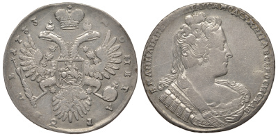 Россия 1 рубль 1733 Анна Иоановна (1730-1740), без броши на груди, крест державы простой Биткин 65 серебро 10-009-72