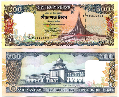 Бангладеш 500 така 1998 Национальный мемориал Pick 34 бумага UNC (пресс) 451-417-3
