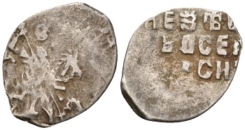 Русское Царство копейка 1698-1718 Петр I Алексеевич серебро 262-1649
