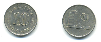 Малайзия 10 сенов 1982 здание Парламента KM 3 медно-никель 3999-542