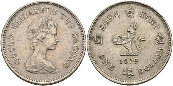 Гонконг 1 доллар 1979 Елизавета II (1952-2022), лев с жемчугом в лапах KM 43 медно-никель 92-922