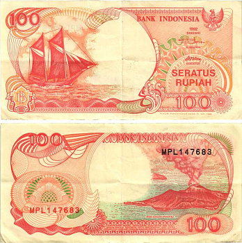 ИНДОНЕЗИЯ 100 РУПИЙ 1992/1995 ПАРУСНИК ПИНИСИ Pick 127d бумага 6280-60-4-1