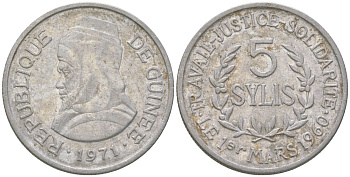 Гвинея 5 сили 1971 Алмами Саморе Лафия Туре KM 45 алюминий 117-923