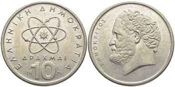 Греция 10 драхм 1976 Демокрит KM 119 медно-никель 113-943