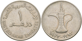 ОАЭ 1 дирхам 1973 AH 1393, кувшин KM 6.1 медно-никель 4364-4023