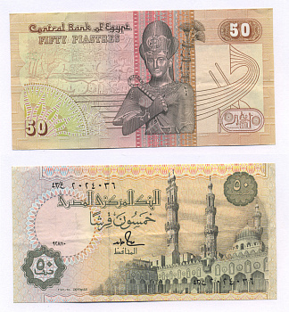 ЕГИПЕТ 50 ПИАСТРОВ 1992 ПОДПИСЬ 18 Pick 58c бумага 7205-3-3