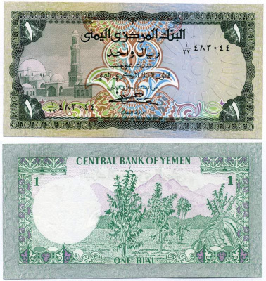 Йемен 1 риал ND (1983) подпись 7, Мечеть аль-Бакирийя, кусты кат Pick 16B  бумага  UNC (пресс) 7486-3-1-1