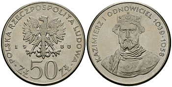 Польша 50 злотых 1980 MW, серия польские правители, Казимир I (1039-1058) KM 117, Parchimowicz 259 медно-никель 4168-835