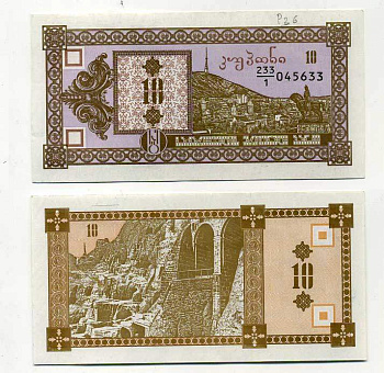 ГРУЗИЯ 10 КУПОНОВ 1992 ПЕРВЫЙ ВЫПУСК, В ДЕЛИТЕЛЕ 1 Pick 26, Сергеев 4 бумага UNC (ПРЕСС) 6266-6-2-1