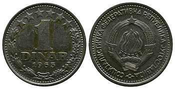 Югославия 1 динар 1965 KM 47 медно-никель 4384-1145