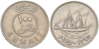 Кувейт 100 филсов 1975 AH 1395 KM 14 медно-никель 4142-1112