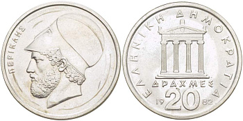 Греция 20 драхм 1982 Перикл, пантеон KM 133 медно-никель 4521-1123