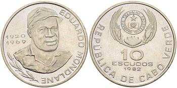 Кабо-Верде 10 эскудо 1982 Эдуардо Мондлане (1920-1969) KM 19  медно-никель    180-742