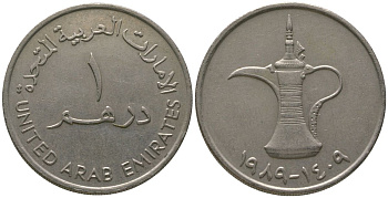 ОАЭ 1 дирхам 1989 KM 6.1 медно-никель 4557-624