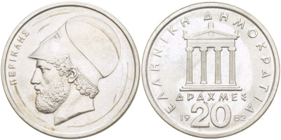 Греция 20 драхм 1982 Перикл, пантеон KM 133 медно-никель 4521-1123
