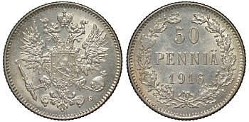 Россия для Финляндии 50 пенни 1916 S, Николай II (1894-1917) КМ 2.2, Биткин 407 серебро 75-1067