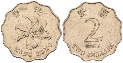 Гонконг 2 доллара 1993 KM 64 медно-никель 4577-947