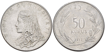 Турция 50 курушей 1977 Анатолийская невеста KM 899 нержавеющая сталь 4511-455