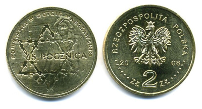 Польша 2 злотых 2008 65 лет восстания в Варшавском гетто KM 633 латунь UNC M5-05