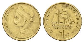 Греция 1 драхма 1982 адмирал Константин Канарис KM 116 никель латунь 4669-168
