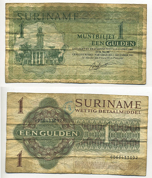 Суринам 1 гульден 1984 1 декабря 1984, Парамарибо Pick 116 h бумага 6294-76-4