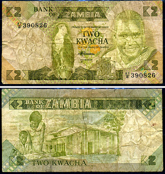 Замбия 2 квач ND (1980-88) Кеннет Каунда, учитель со учеником, подпись Chivuno, 2 зеленых прямоугольника Pick 24 c (1) бумага 7548-78-4-1