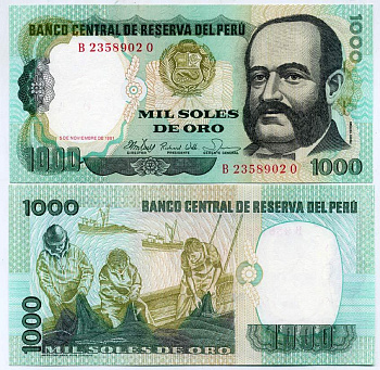 Перу 1000 солей 1981 Мигель Грау, рыбаки Pick 122 а бумага UNC (пресс) 2192-60-2