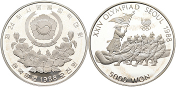 Южная Корея 5000 вон 1986 XXIV Летние Олимпийские игры в Сеуле 1988 года, перетягивание каната KM 55 серебро PROOF 02-070-32
