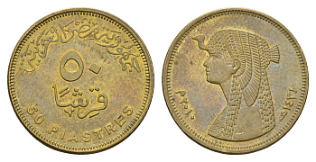 Египет 50 пиастров 2010 KM 942.2 сталь плакированная латунью 4673-811
