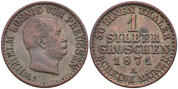ПРУССИЯ 1 ГРОШ 1871 А, ВИЛЬГЕЛЬМ I (1861-1888) KM 485 серебро 201-649