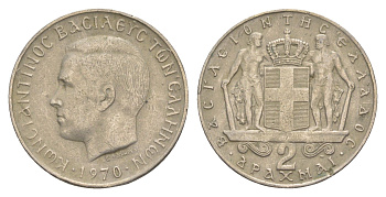 Греция 2 драхмы 1970 Константин II (1964-1973) KM 90 медно-никель 4573-1211