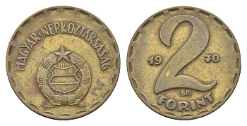 Венгрия 2 форинта 1970 BP KM 591 латунь 4668-441