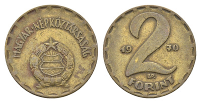 Венгрия 2 форинта 1970 BP KM 591 латунь 4668-441