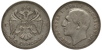 Югославия 10 динаров 1931 a, Александр I, монетный двор Париж KM 10 серебро  00-00