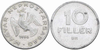 ВЕНГРИЯ 10 ФИЛЛЕРОВ 1965 ВР, НАРОДНАЯ РЕСПУБЛИКА (1949-1989) KM 547 алюминий 105-467