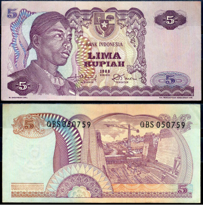 Индонезия 5 рупий 1968 Pick 104 бумага 7548-22-3-2
