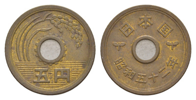 Япония 5 йен 1977 Yr. 52 Y 72a латунь 4640-766