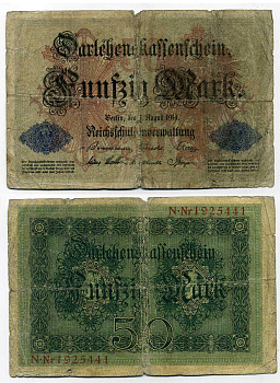 ГЕРМАНИЯ 50 МАРОК 1914 5 АВГУСТА 1914, СЕМИЗНАЧНЫЙ НОМЕР Pick 49b бумага 6293-60-2