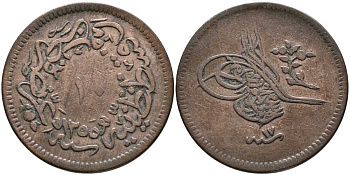 ТУРЦИЯ 10 ПАРА 1856 1255/17 ГОД, АБДУЛ МЕДЖИД (1839-1861), ОСМАНСКАЯ ИМПЕРИЯ, ВЕС 8,05 ГР. KM 667.2 медь 37-734