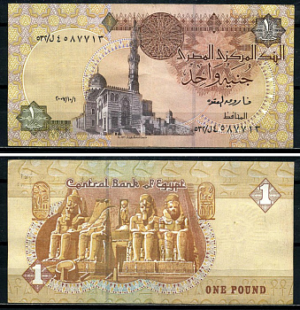 Египет 1 фунт 2003 подпись 22, 23 декабря 2003 Pick 50h бумага 7554-8-1-1
