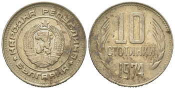 Болгария 10 стотинок 1974 KM 87 никель латунь UNC 4621-433
