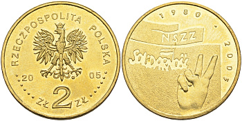 Польша 2 злотых 2005 MW, 25 лет независимому профсоюзу "Солидарность" KM 565, Parchimowicz 954 латунь 4586-1111