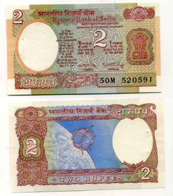 ИНДИЯ 2 РУПИИ 1976 СПУТНИК, БУКВА А, ПОДПИСЬ 83 Pick 79f бумага aUNC 7551-41-1-2