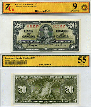 КАНАДА 20 ДОЛЛАРОВ 1937 2 ЯНВАРЯ 1937, ПОДПИСЬ Coyne-Towers, ГЕОРГ VI, СЕРИЯ H/E, в холдере компании ZG. Сохранность - 9 бумага UNC (пресс) 00-00