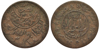 ЙЕМЕН 1/80 РИАЛА 1954 1374 год, АЛЬ НАСЫР АХМАД БИН ЯХЬЯ (1948-1962) KM 11.1 бронза 4556-131