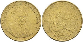 ИТАЛИЯ 200 ЛИР 1980 R, FAO KM 107 алюминиевая бронза 34-254