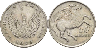 Греция 10 драхм 1973 пегас, феникс в огне KM 110 медно-никель XF 29-943