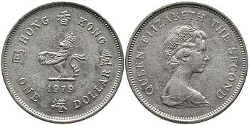 Гонконг 1 доллар 1979 Елизавета II (1952-2022), лев с жемчугом в лапах KM 43 медно-никель 3336-1216