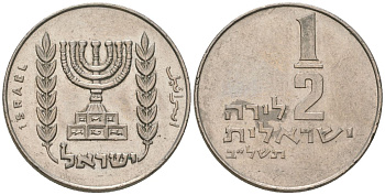 Израиль 1/2 лиры 1972 JE 5732, самый редкий год, всего 421.000 тираж KM 36 медно-никель aUNC 4575-816